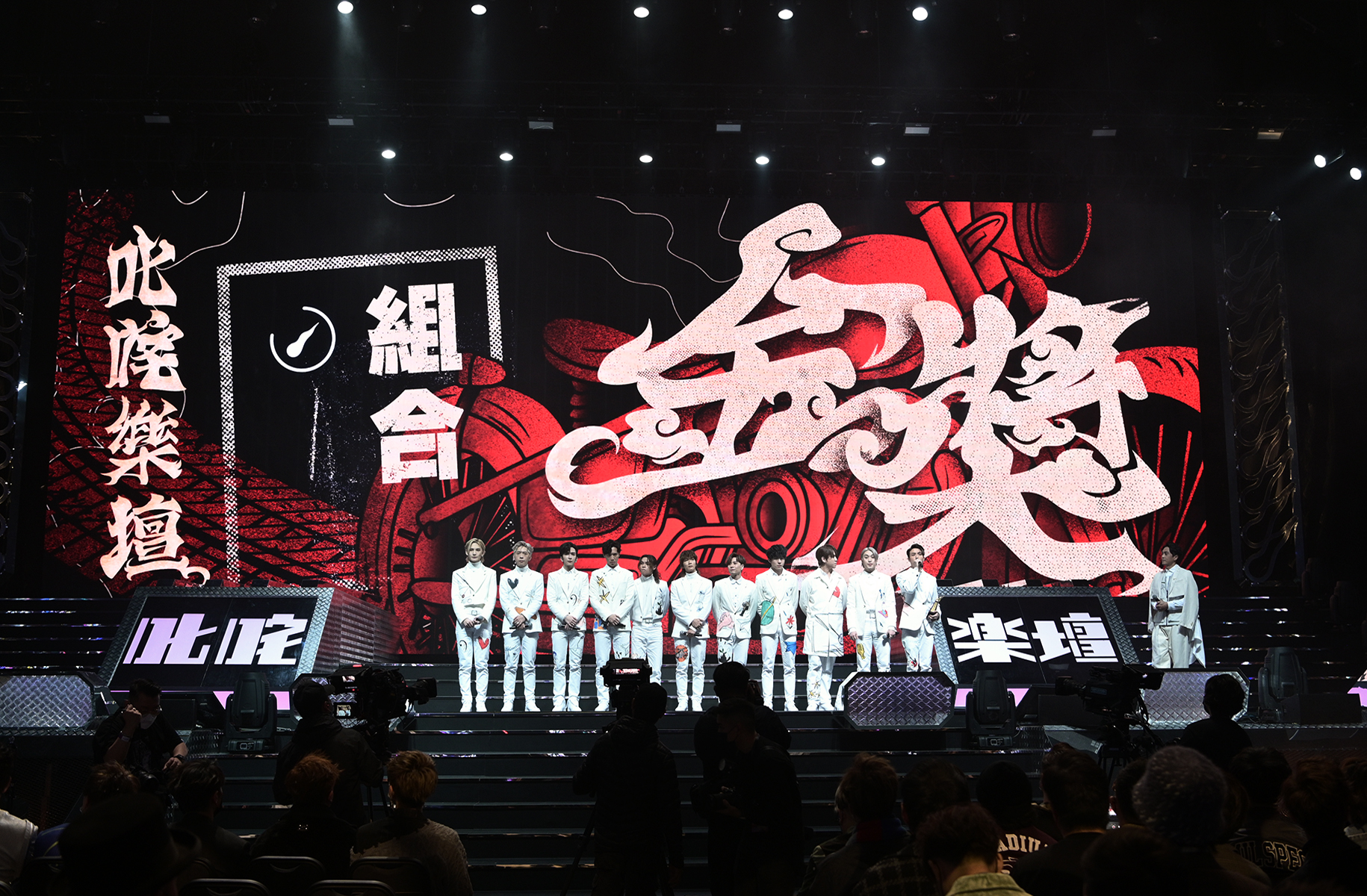 2022年度叱咤樂壇流行榜頒獎典禮